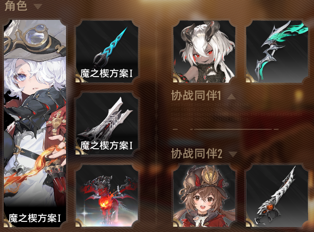 二重螺旋耶尔与奥利弗阵容搭配推荐