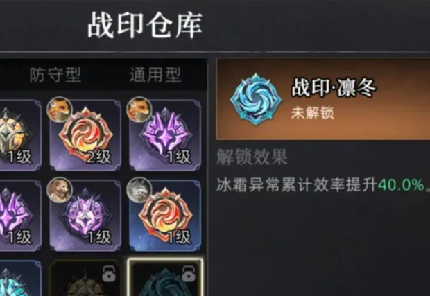 荒原曙光宠物战印效果一览