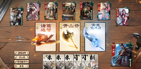 土属性装备推荐与搭配3