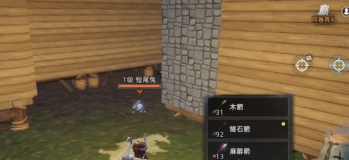 荒原曙光捕捉宠物技巧2