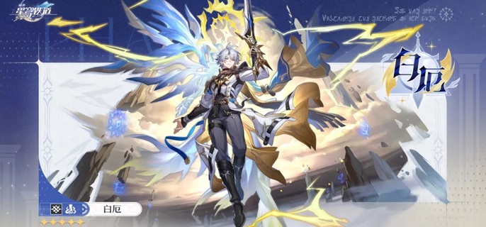 崩坏星穹铁道3.7末日幻影满星阵容搭配推荐1