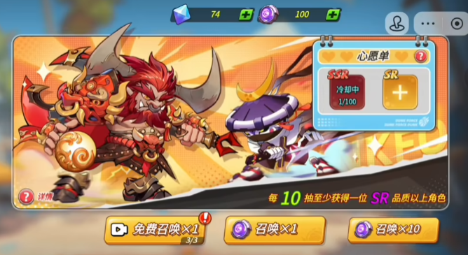 100连抽玩法介绍1