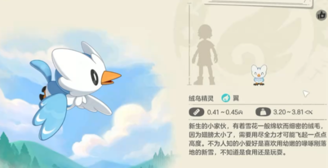 洛克王国世界精灵亲密度进化攻略1