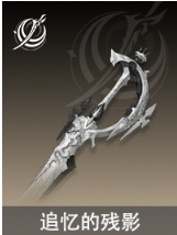 二重螺旋耶尔与奥利弗武器选择推荐3