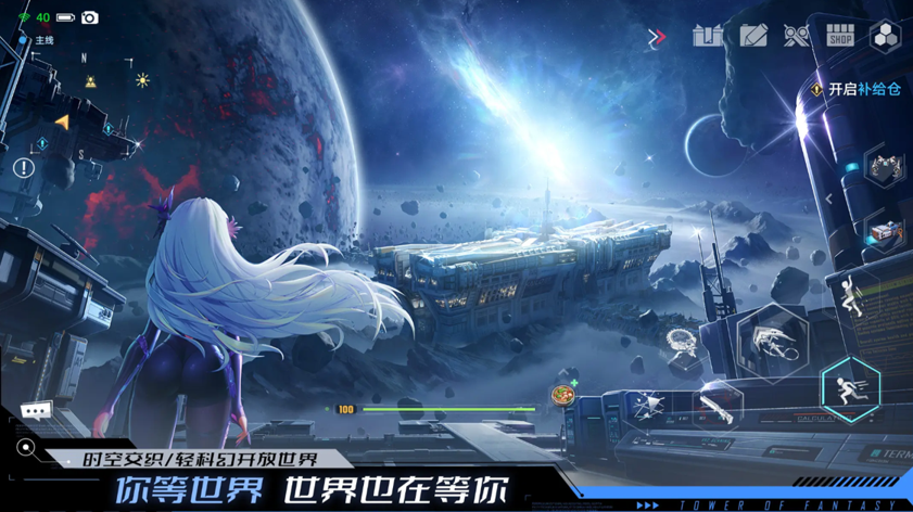 同心鏖战玩法介绍1