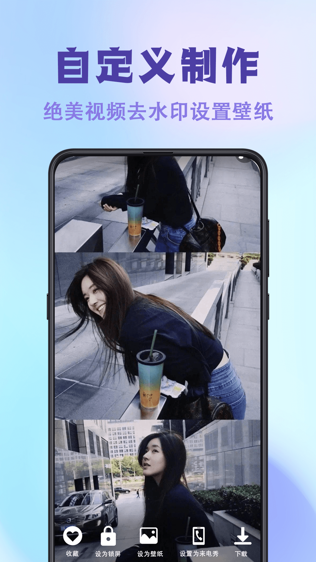 
神图壁纸主题大全