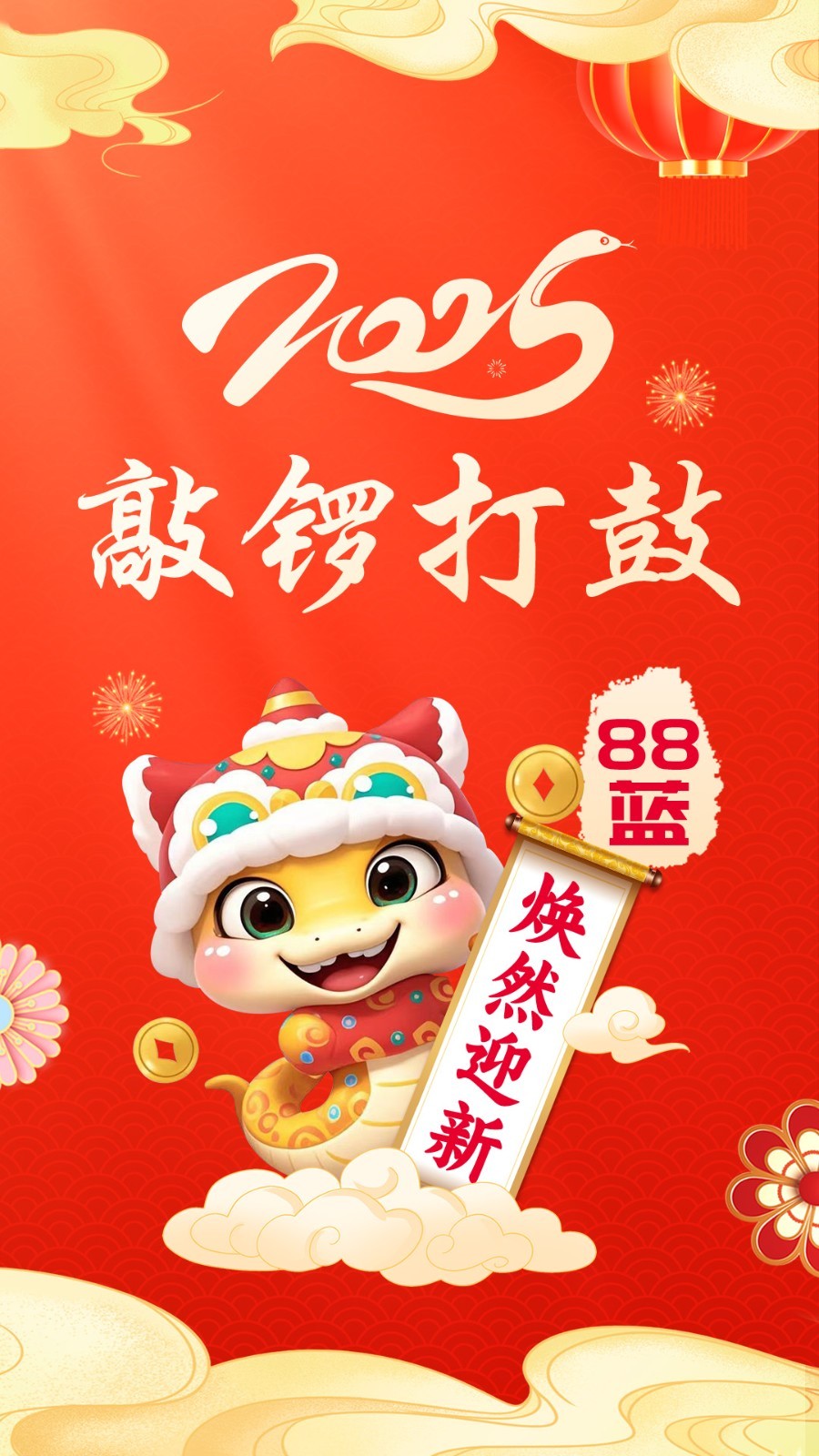 
88蓝帽保健品招商app