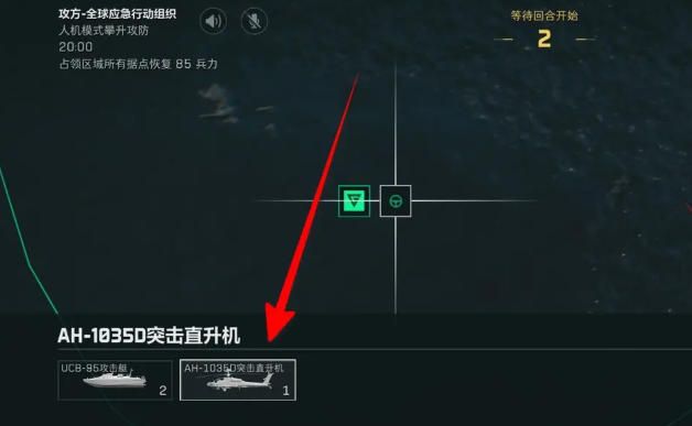 三角洲行动直升机载具训练场入口位置4