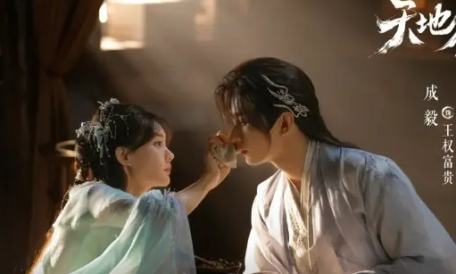 天地剑心音夫人什么时候知道真相