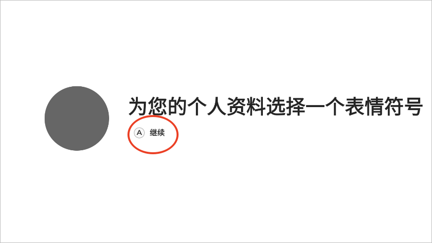 盖世模拟器 官方正版(图4)