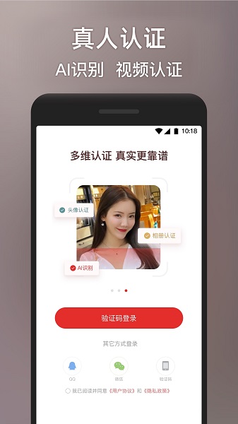 
甜心世界app 最新版