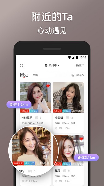 
甜心世界app 最新版