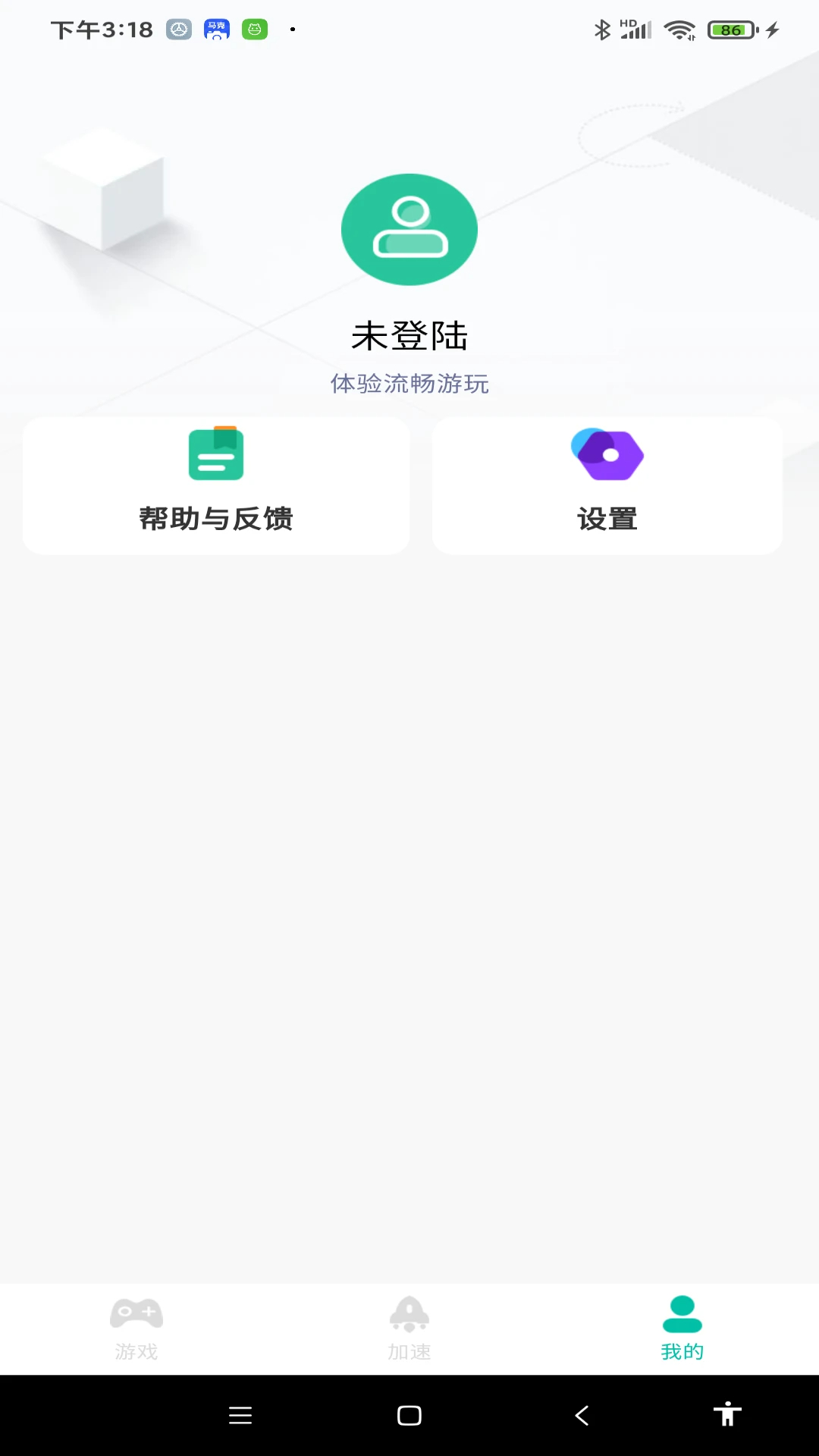 BB手游加速器 手机版(图1)