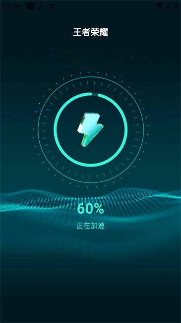 BB手游加速器 手机版(图5)