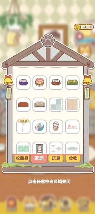 领养一只流浪猫游戏玩法4