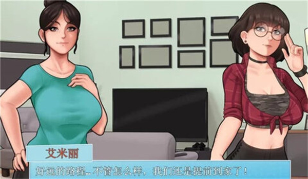 家务 中文版(图2)