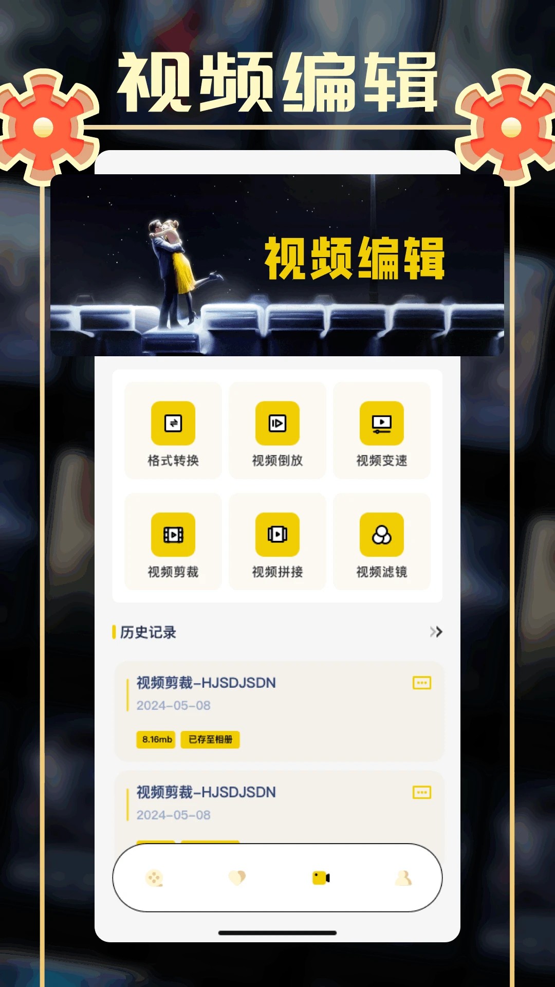 小城追剧 官网入口(图1)