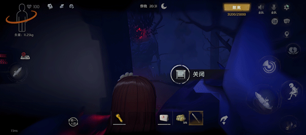 超自然行动组游戏截图10