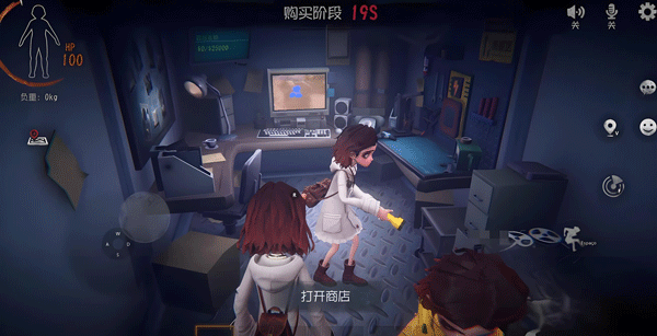 超自然行动组游戏截图9