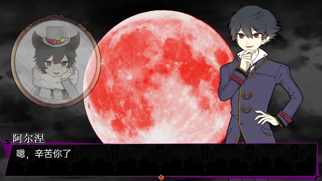 
阿尔涅事件簿 中文版