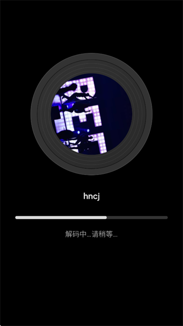 Audio Jam 中文免费版(图4)
