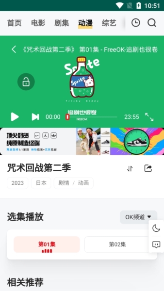 freeok图片5