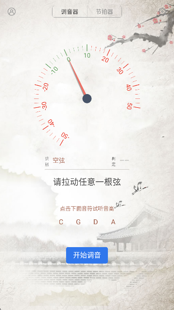 大提琴调音器(图1)