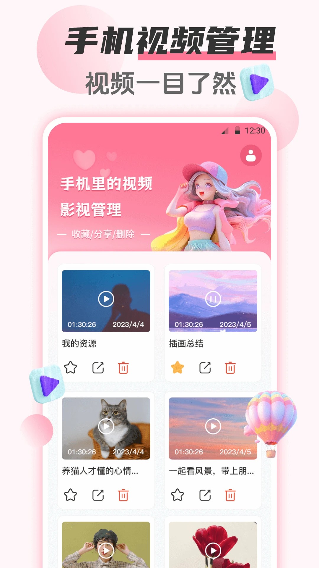 韩剧HD追剧大全(图1)