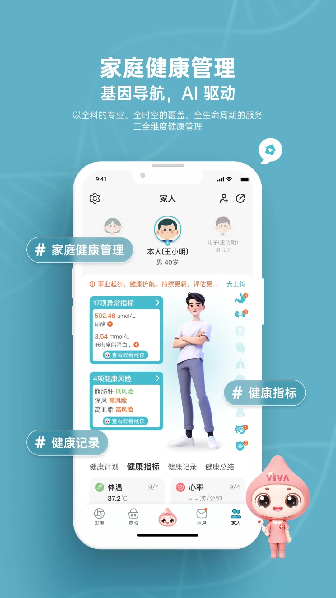 悦尔(图3)