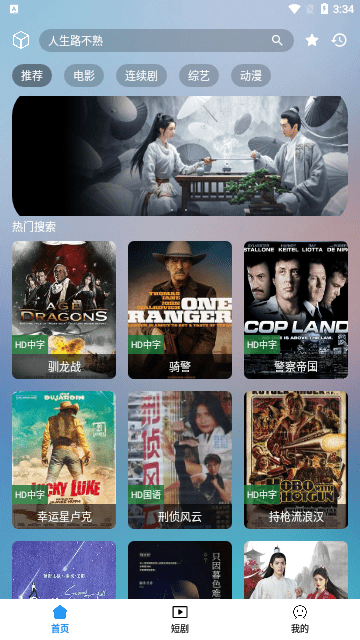 笔盒 网站入口免费观看