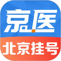 京医挂号网