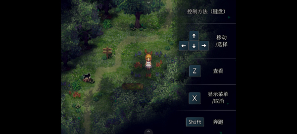 魔女之家 汉化安卓版(图4)