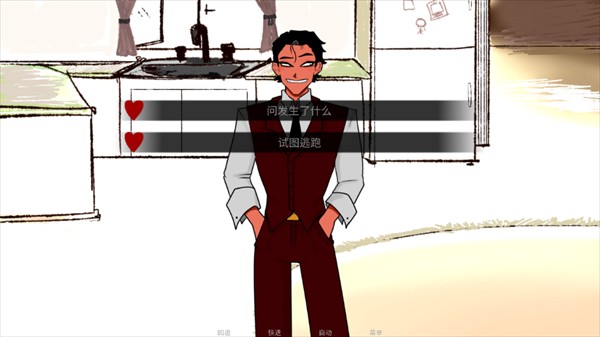 
吃人天神 官网版