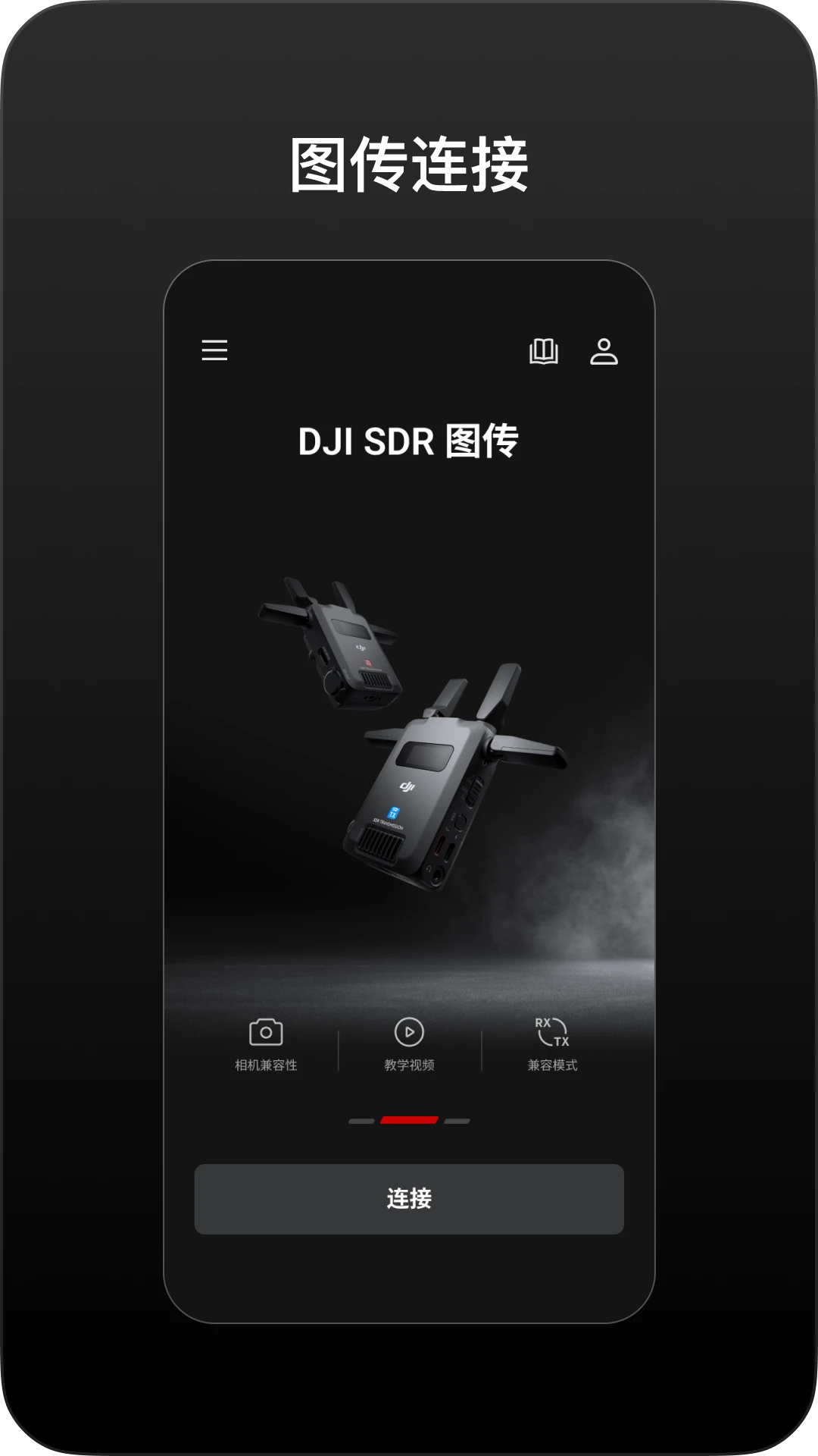 DJI Ronin