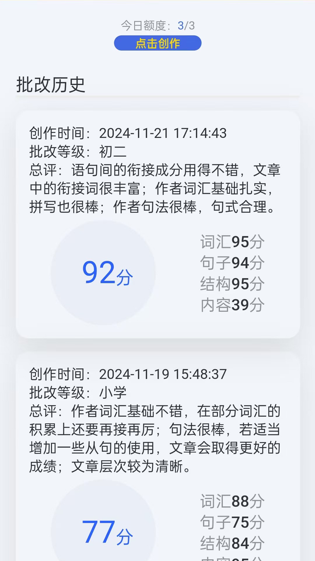 英语时文阅读 电子版(图2)