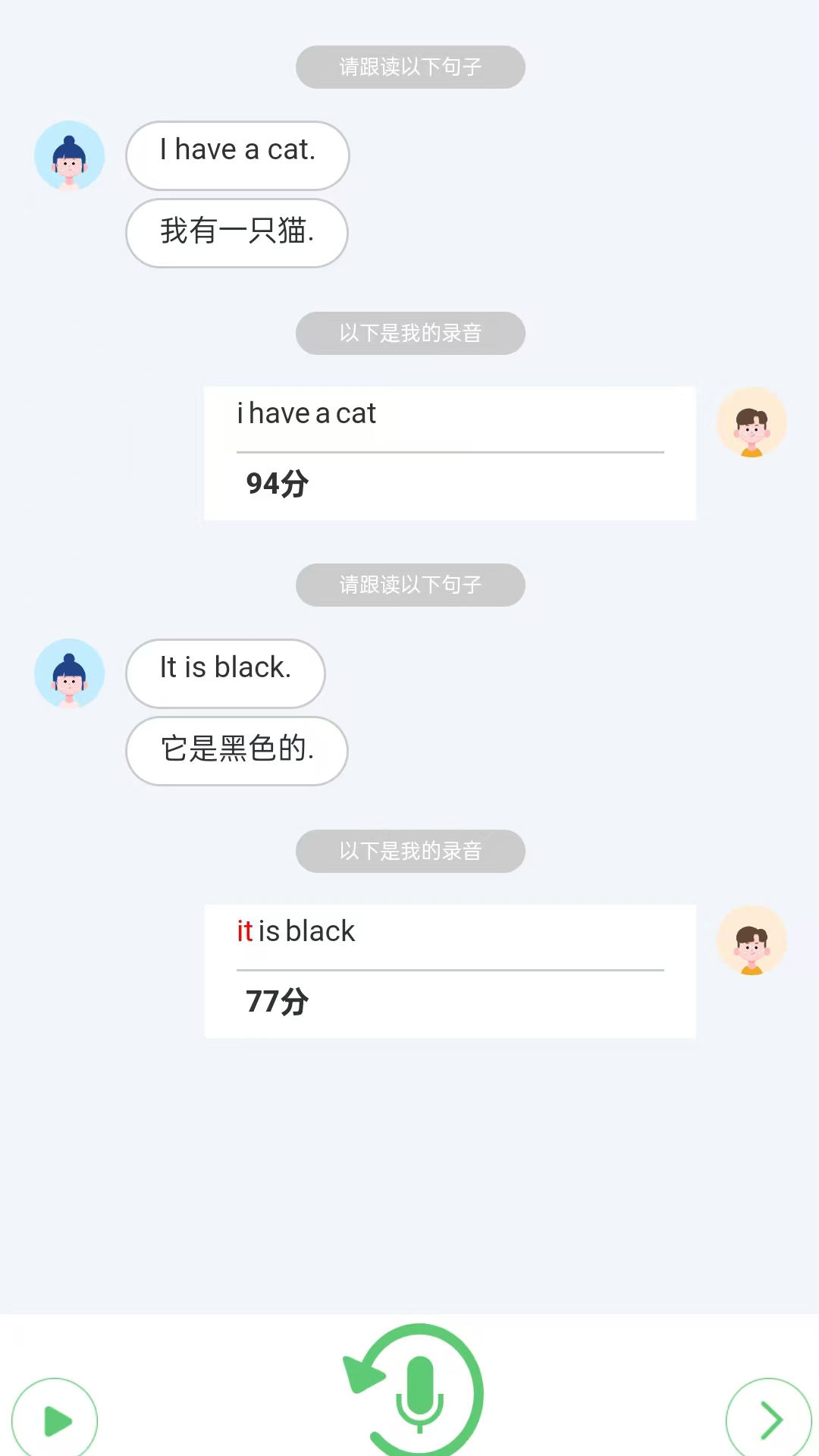 英语时文阅读 电子版