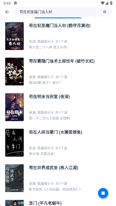 极简阅读 官网版(图3)