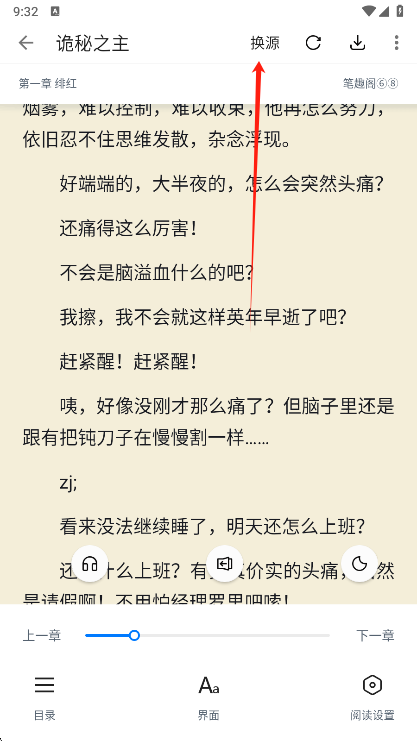 极简阅读 官网版(图7)