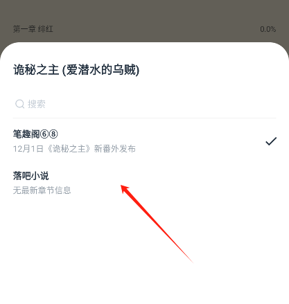 极简阅读 官网版(图8)