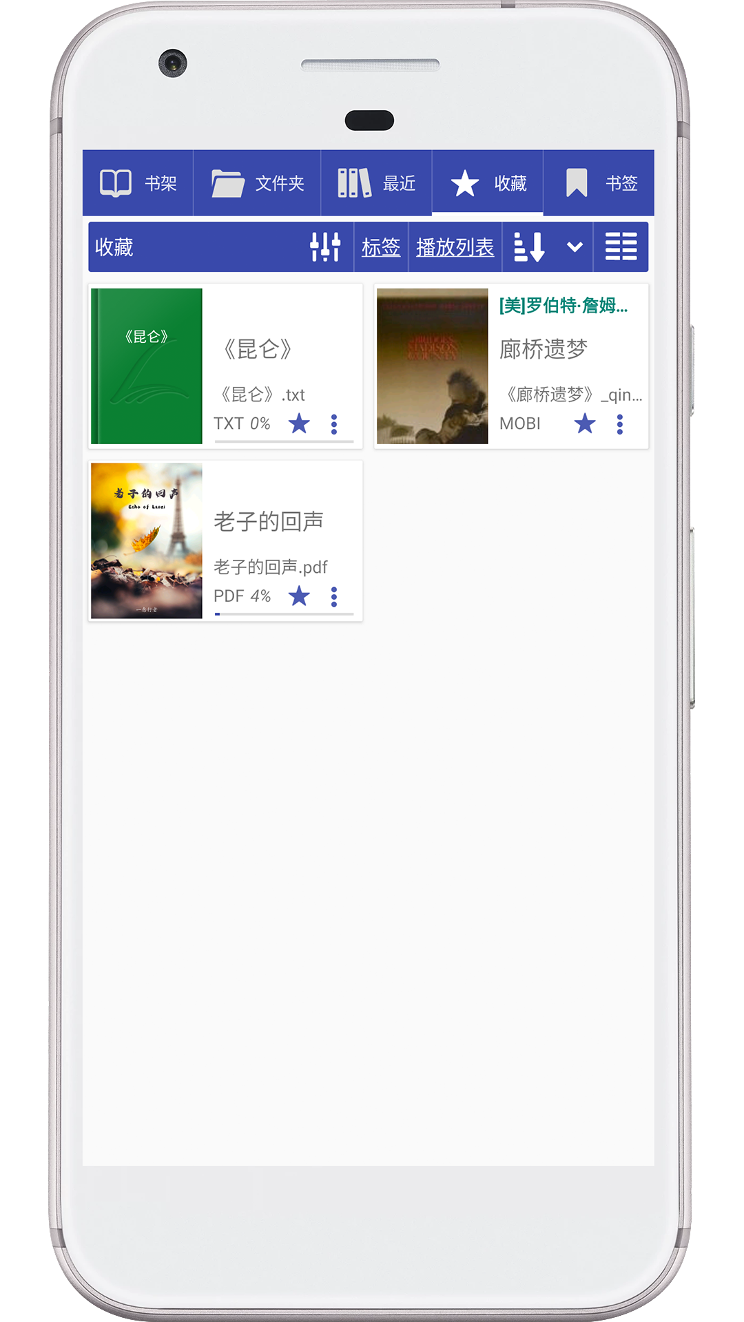 免费阅读大师(图3)