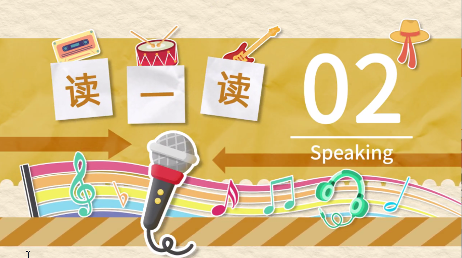 哈啰儿童英语(图5)