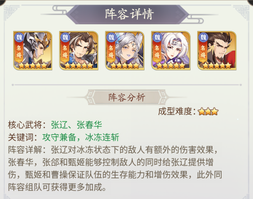 武将无双(图3)