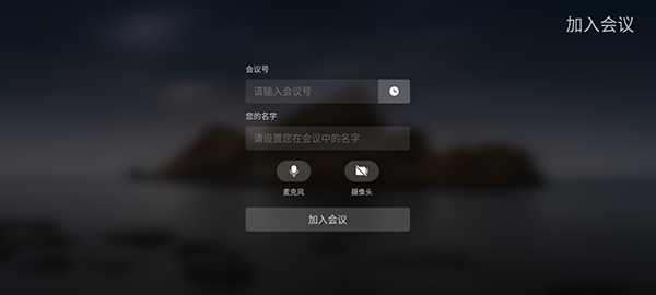 聚连会议(图4)