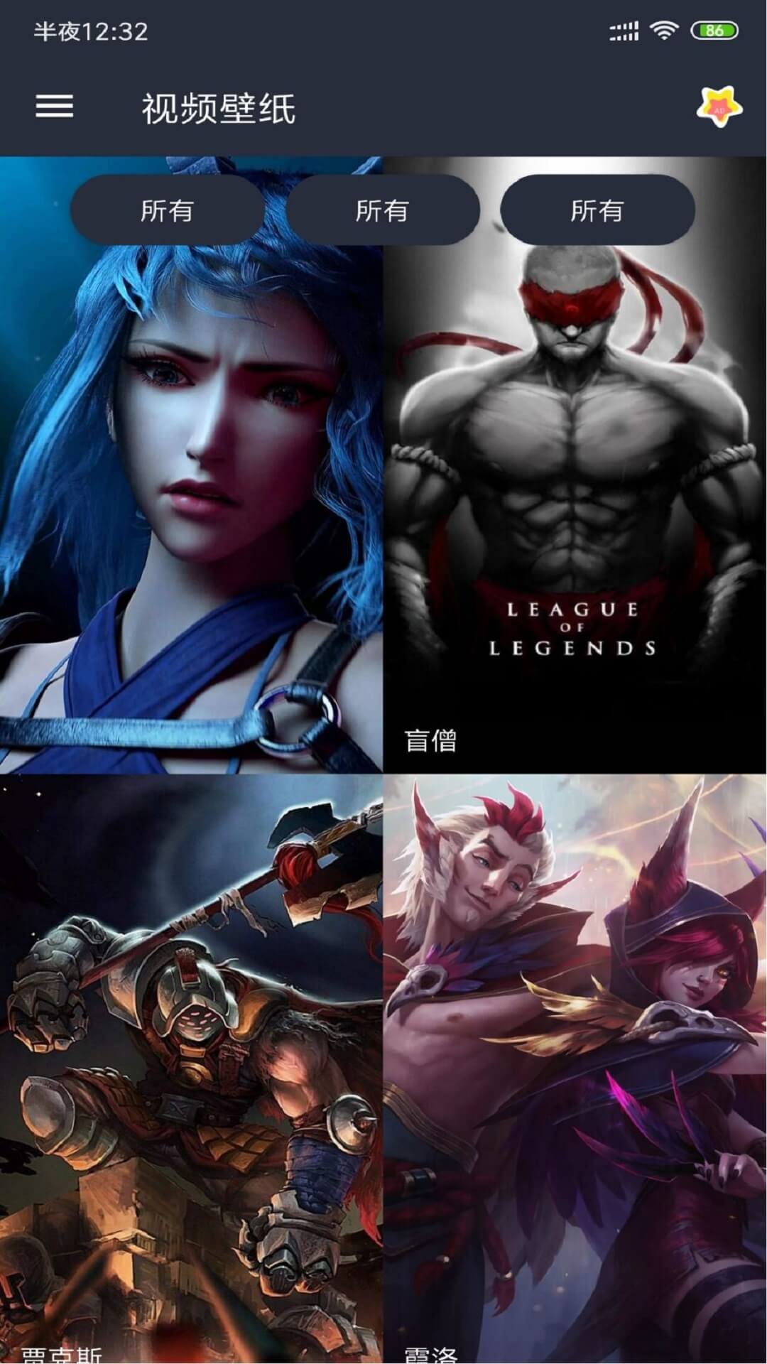 视频壁纸 手机版(图1)