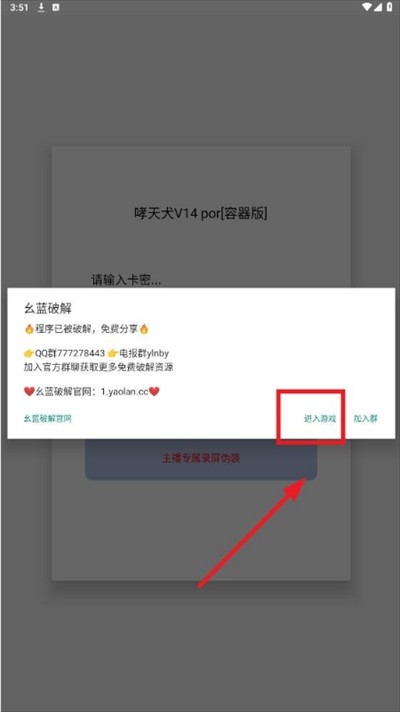 地狱犬直装 容器版(图4)