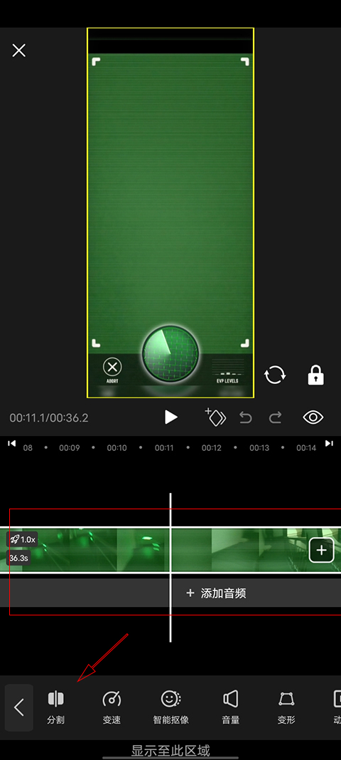 COOL VUE视频剪辑(图4)