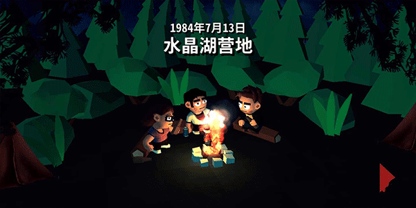 
十三号星期五杀手谜题