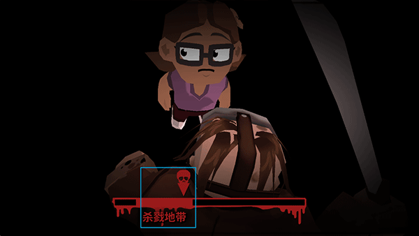 十三号星期五杀手谜题(图5)