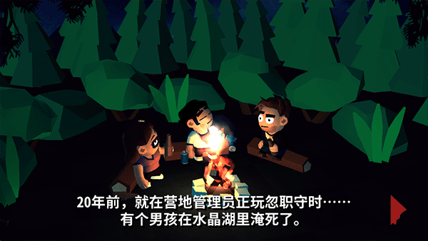 十三号星期五杀手谜题(图3)