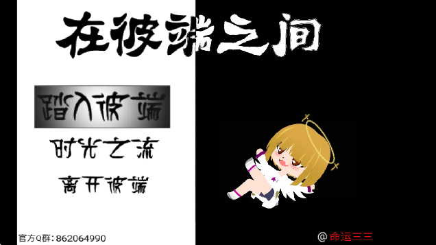 在彼端之间(图2)